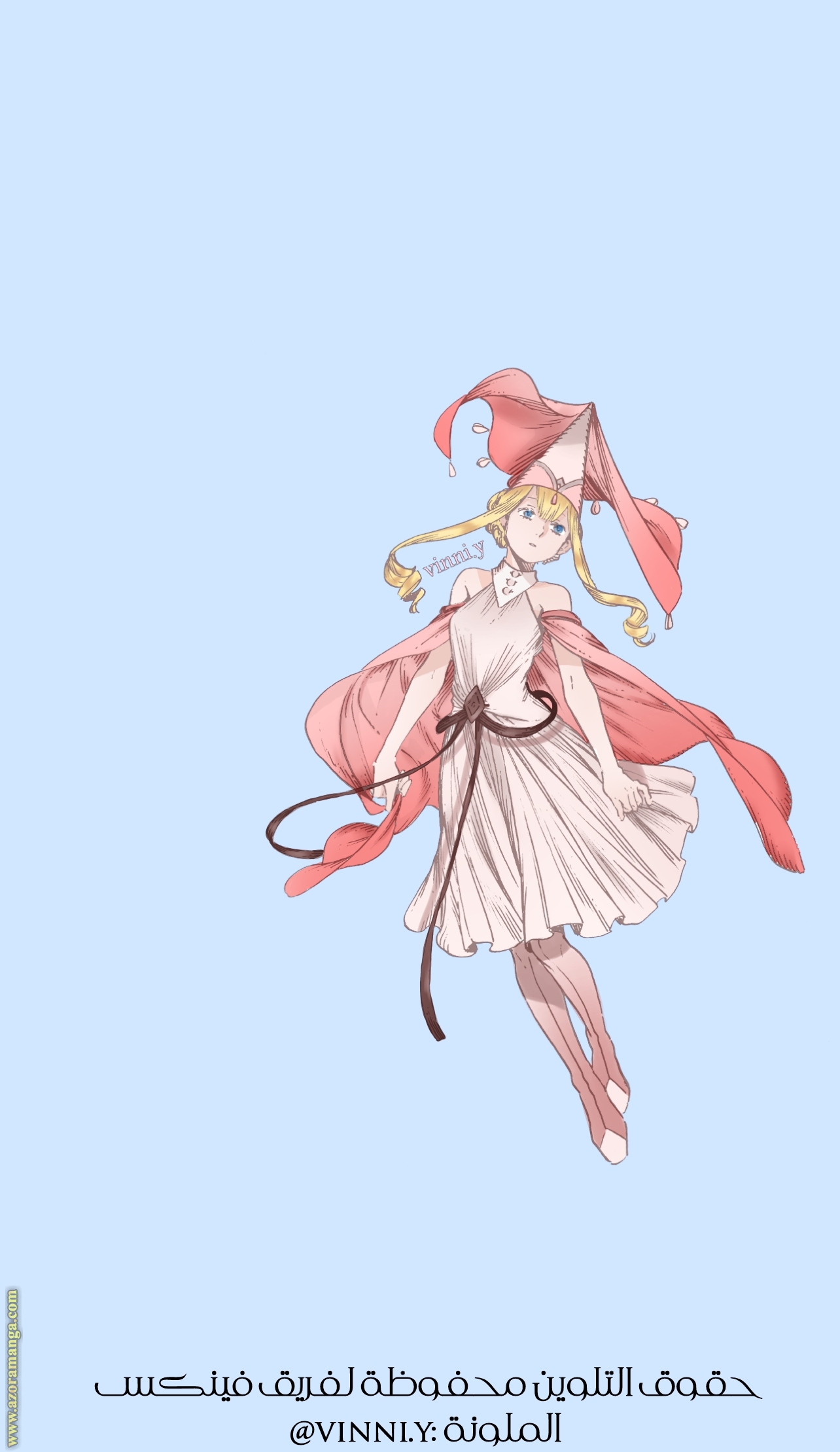 Read Witch Hat Atelier AR Manga Online