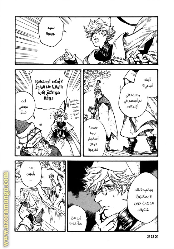 Read Witch Hat Atelier AR Manga Online