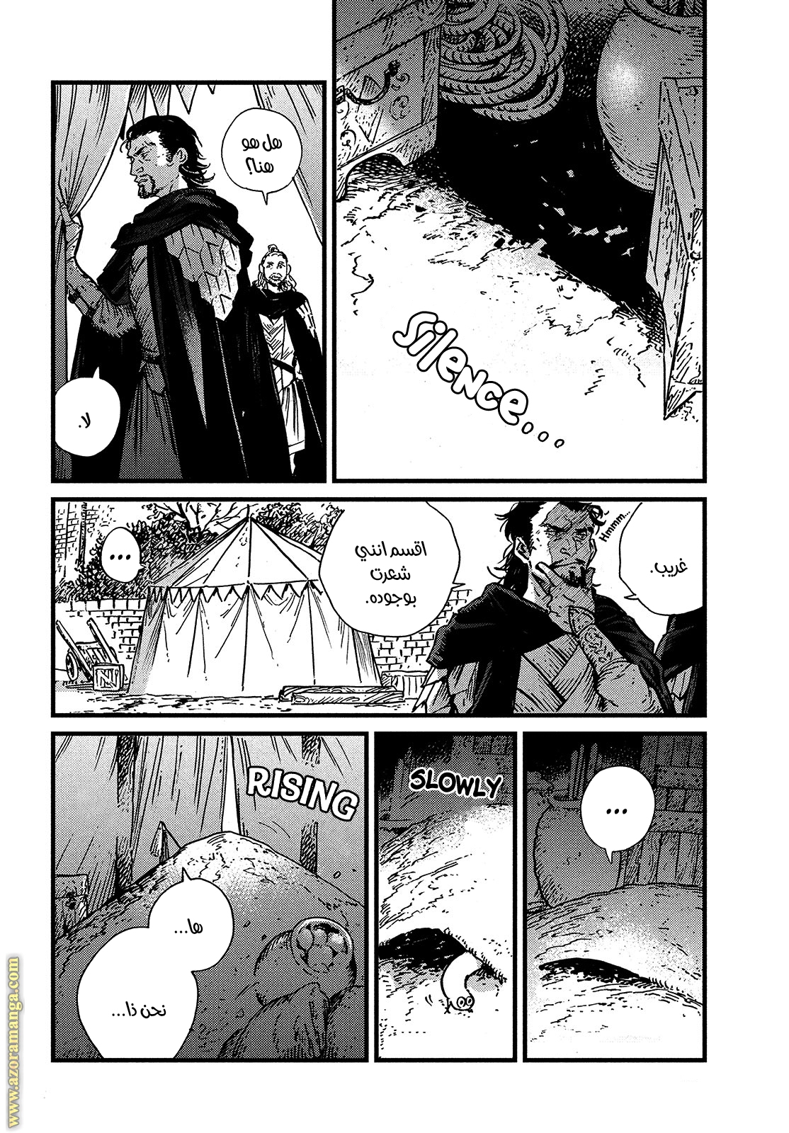 Read Witch Hat Atelier AR Manga Online