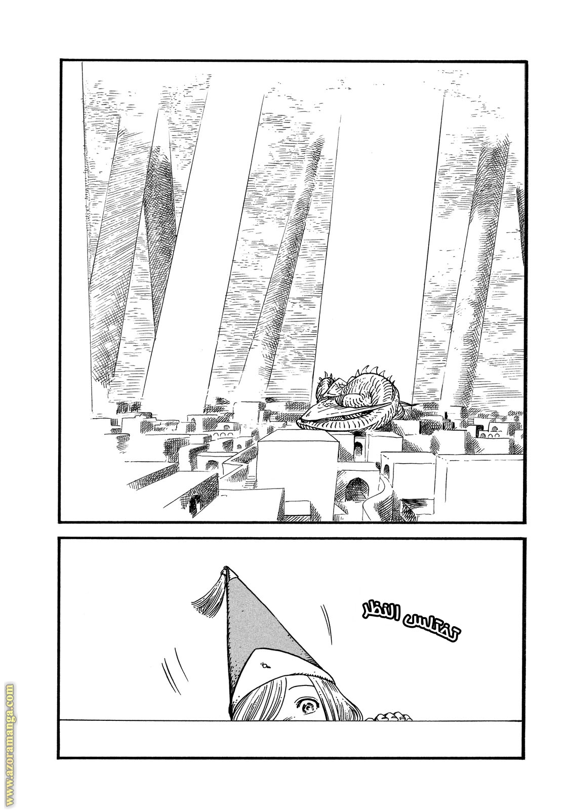Read Witch Hat Atelier AR Manga Online