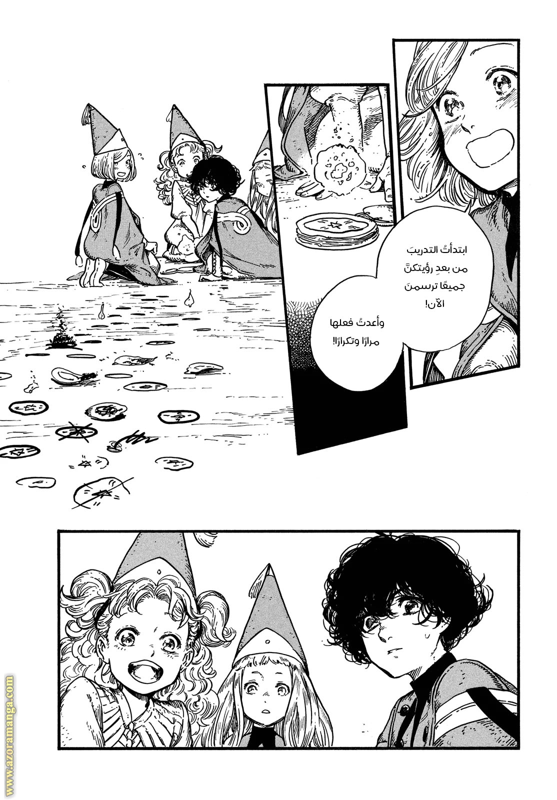 Read Witch Hat Atelier AR Manga Online