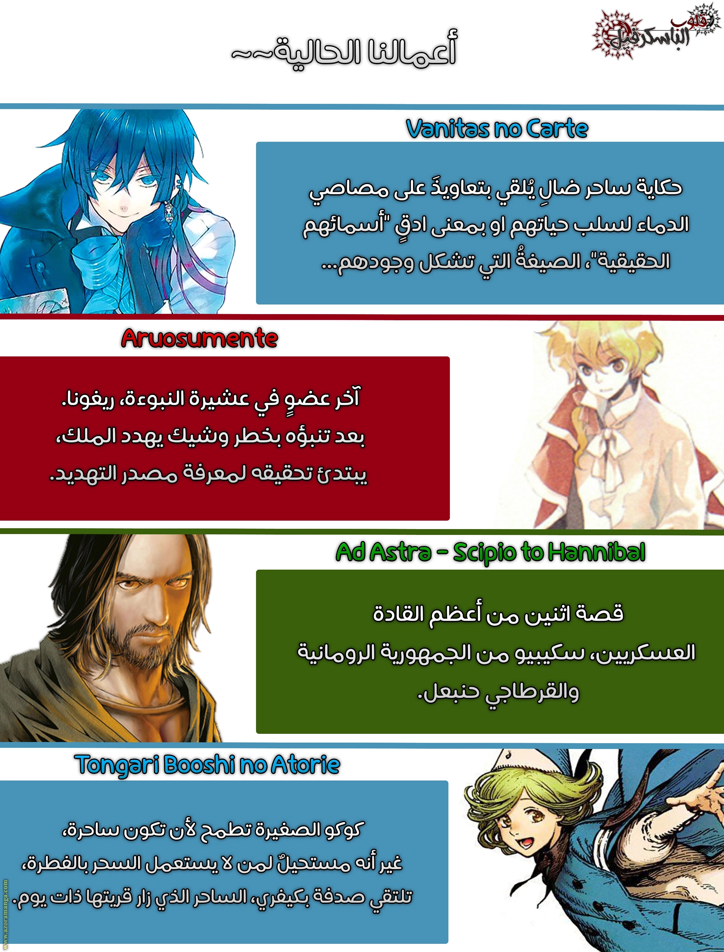 Read Witch Hat Atelier AR Manga Online