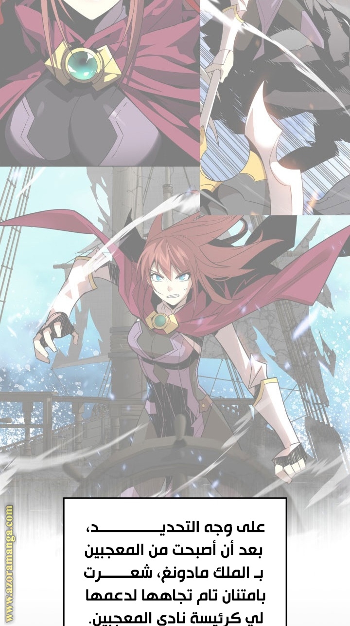 Read Worn and Torn Newbie AR Manga Online