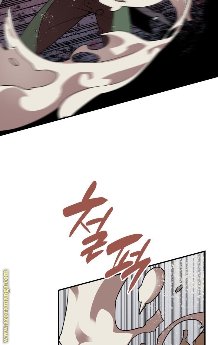 Read Worn and Torn Newbie AR Manga Online