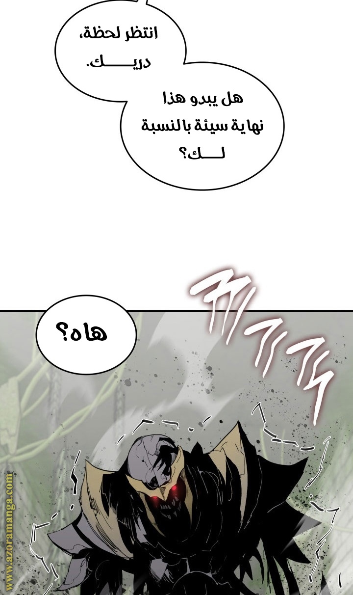 Read Worn and Torn Newbie AR Manga Online