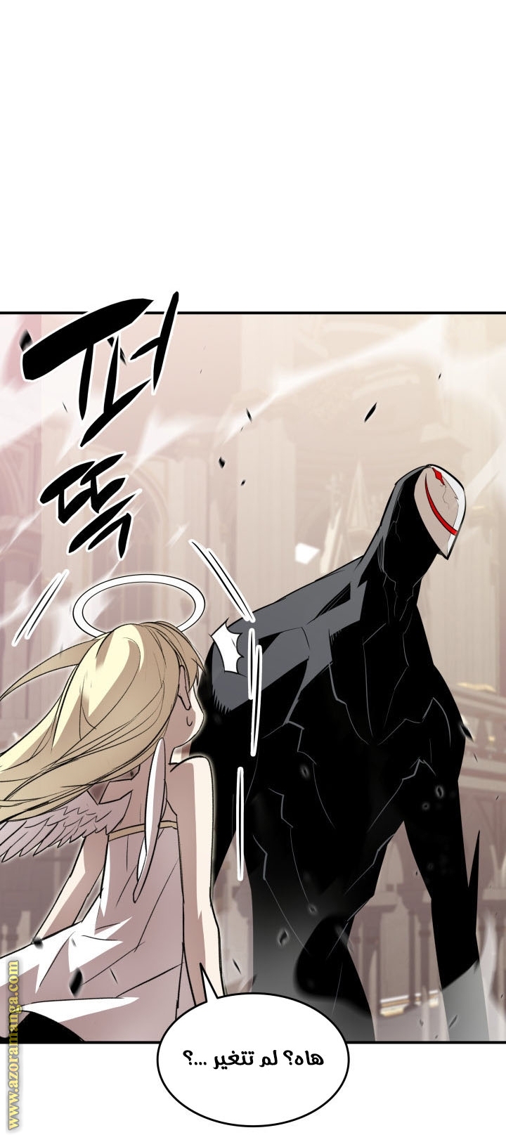 Read Worn and Torn Newbie AR Manga Online