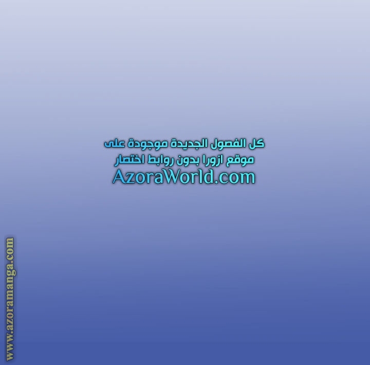 Read Worn and Torn Newbie AR Manga Online