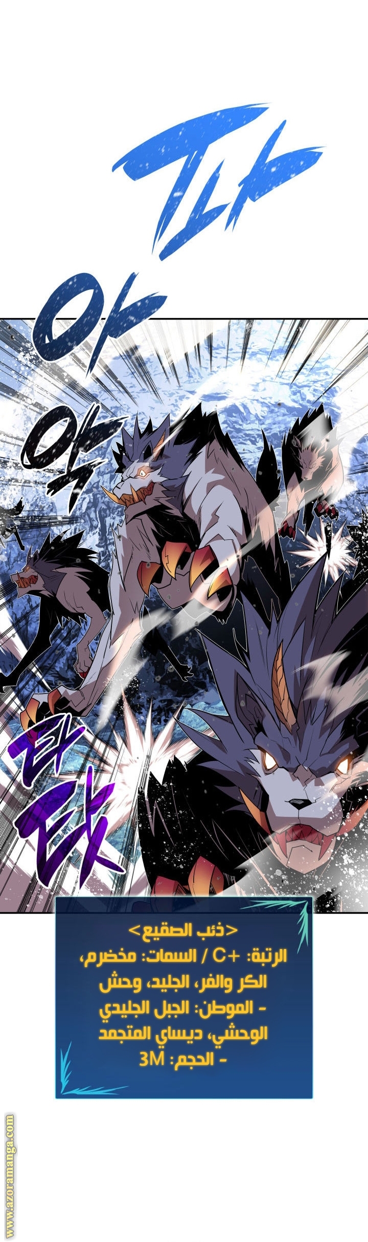 Read Worn and Torn Newbie AR Manga Online