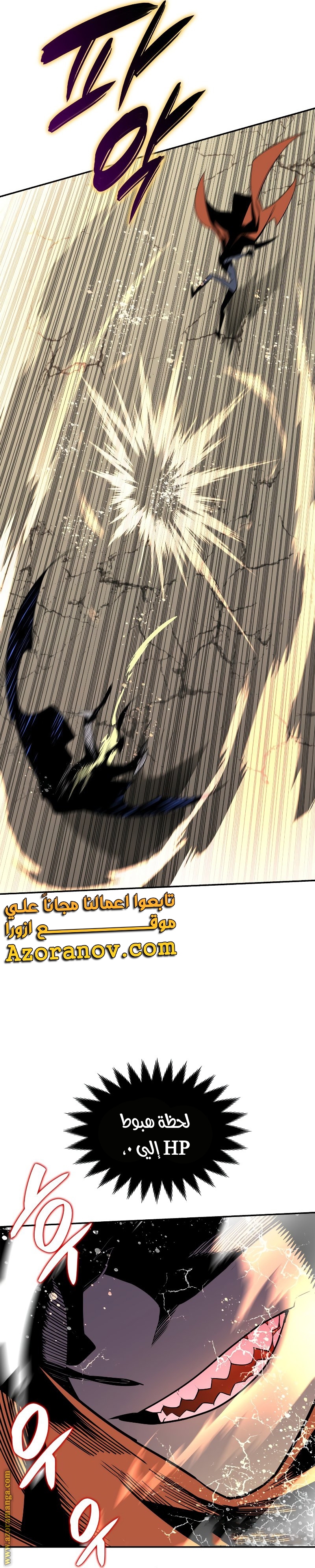 Read Worn and Torn Newbie AR Manga Online