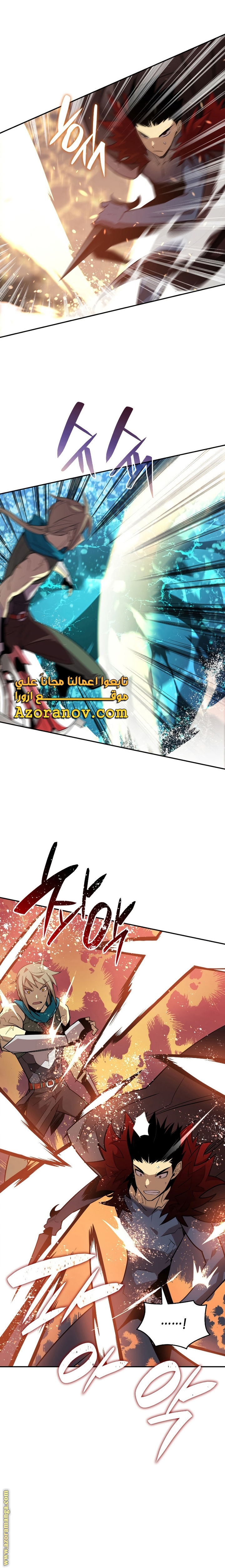 Read Worn and Torn Newbie AR Manga Online
