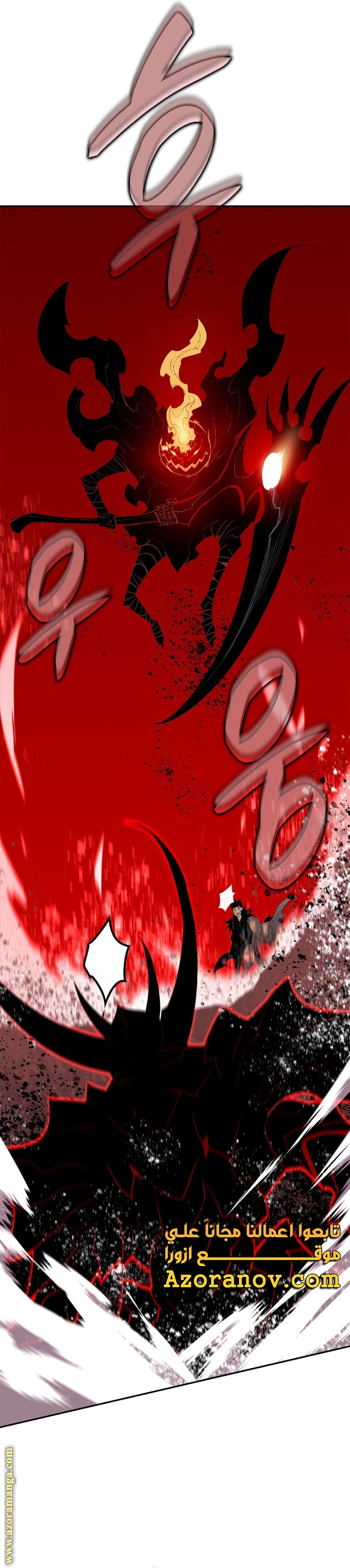 Read Worn and Torn Newbie AR Manga Online