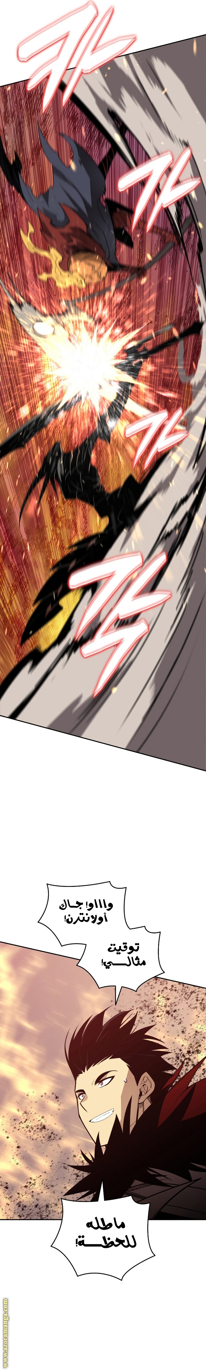 Read Worn and Torn Newbie AR Manga Online