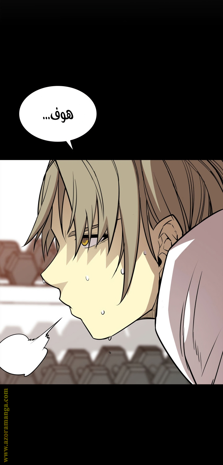 Read Worn and Torn Newbie AR Manga Online