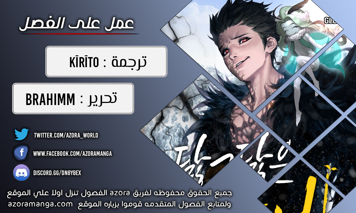 Read Worn and Torn Newbie AR Manga Online