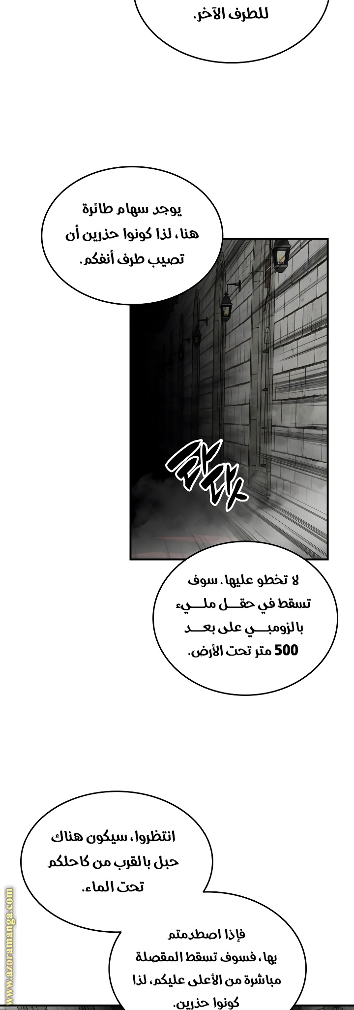 Read Worn and Torn Newbie AR Manga Online
