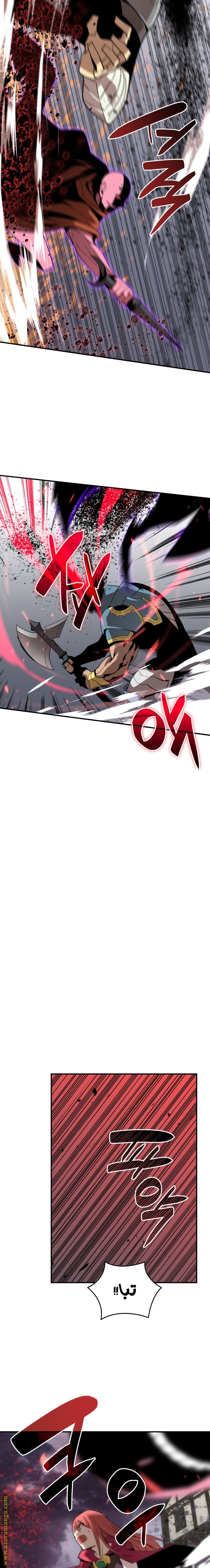 Read Worn and Torn Newbie AR Manga Online