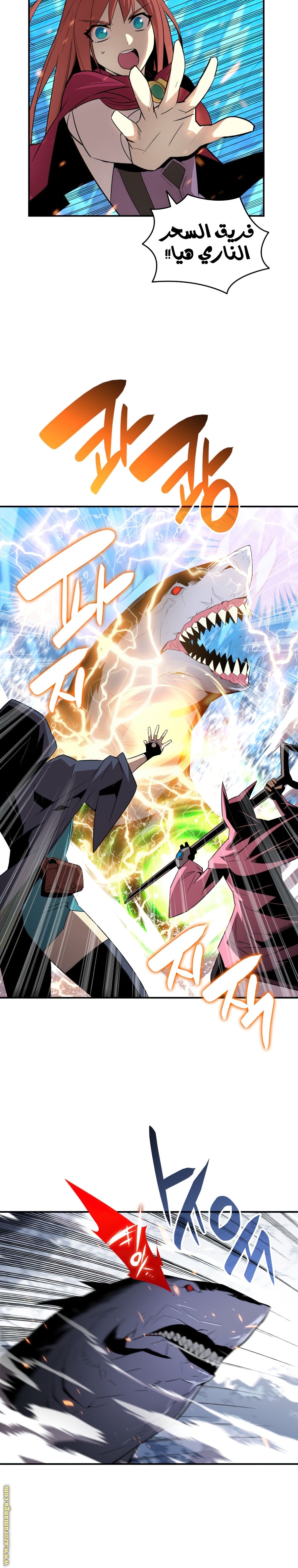 Read Worn and Torn Newbie AR Manga Online