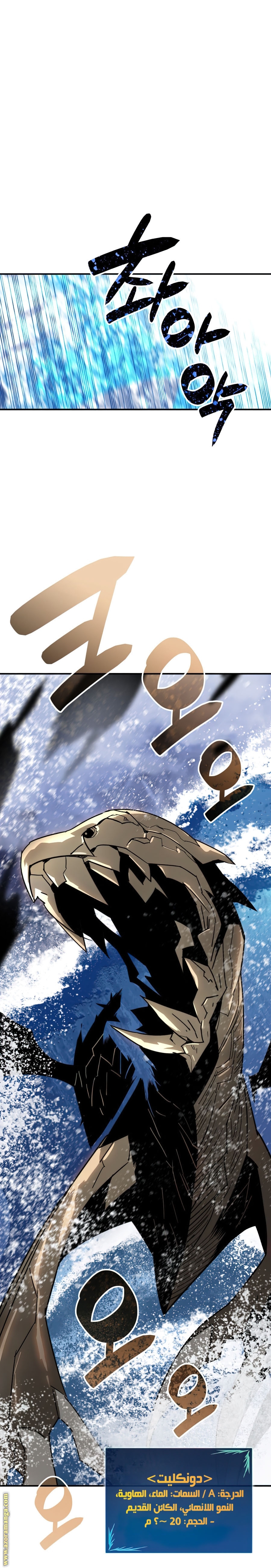 Read Worn and Torn Newbie AR Manga Online