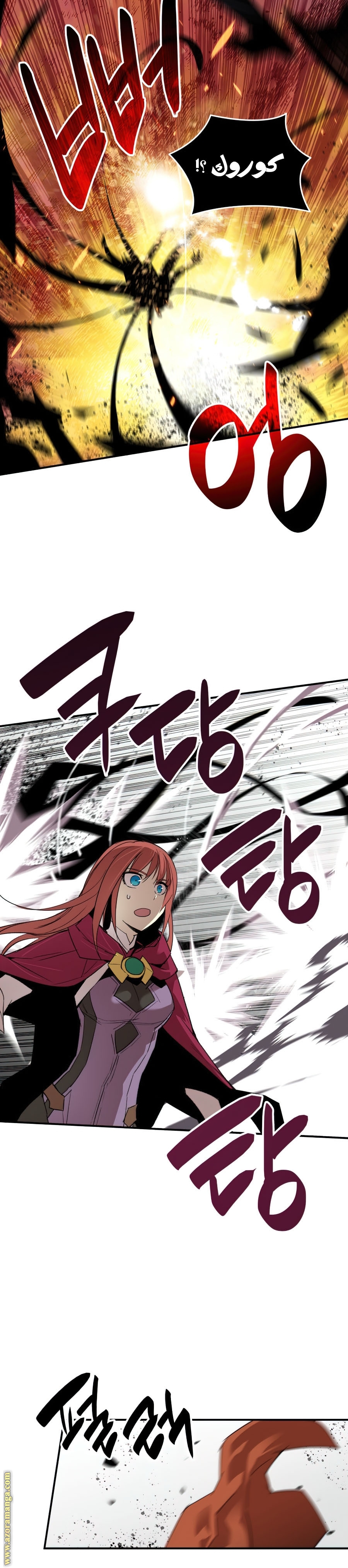 Read Worn and Torn Newbie AR Manga Online