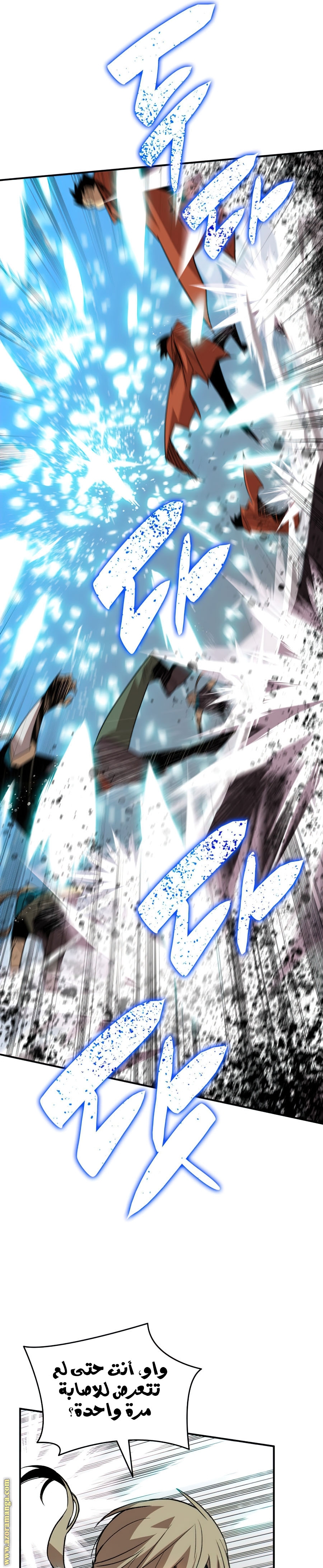 Read Worn and Torn Newbie AR Manga Online