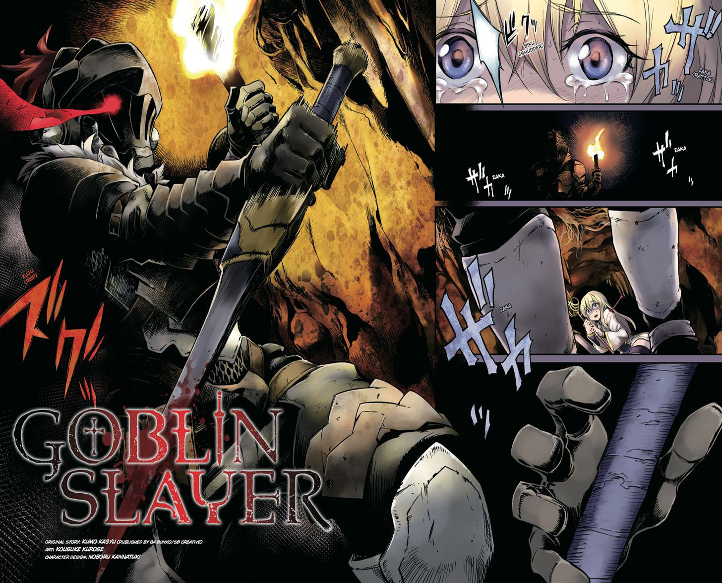 Read goblin slayer AR Manga Online