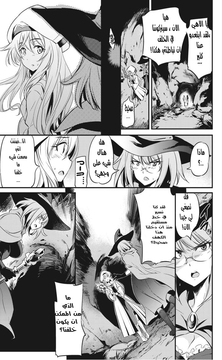 Read goblin slayer AR Manga Online