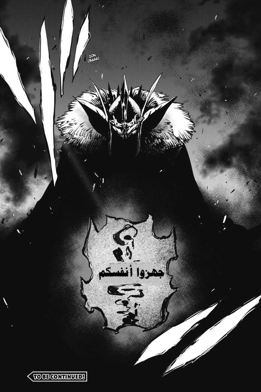 Read goblin slayer AR Manga Online