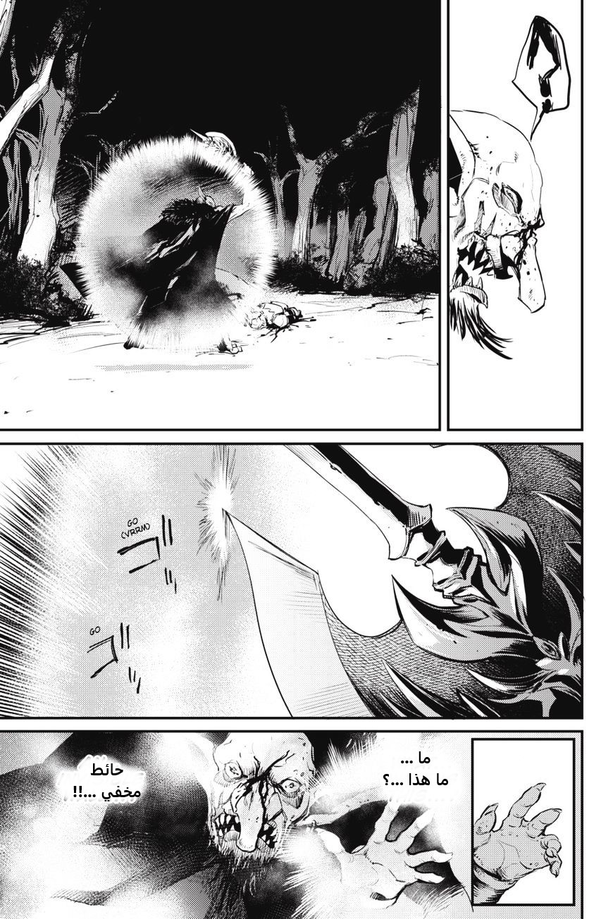 Read goblin slayer AR Manga Online