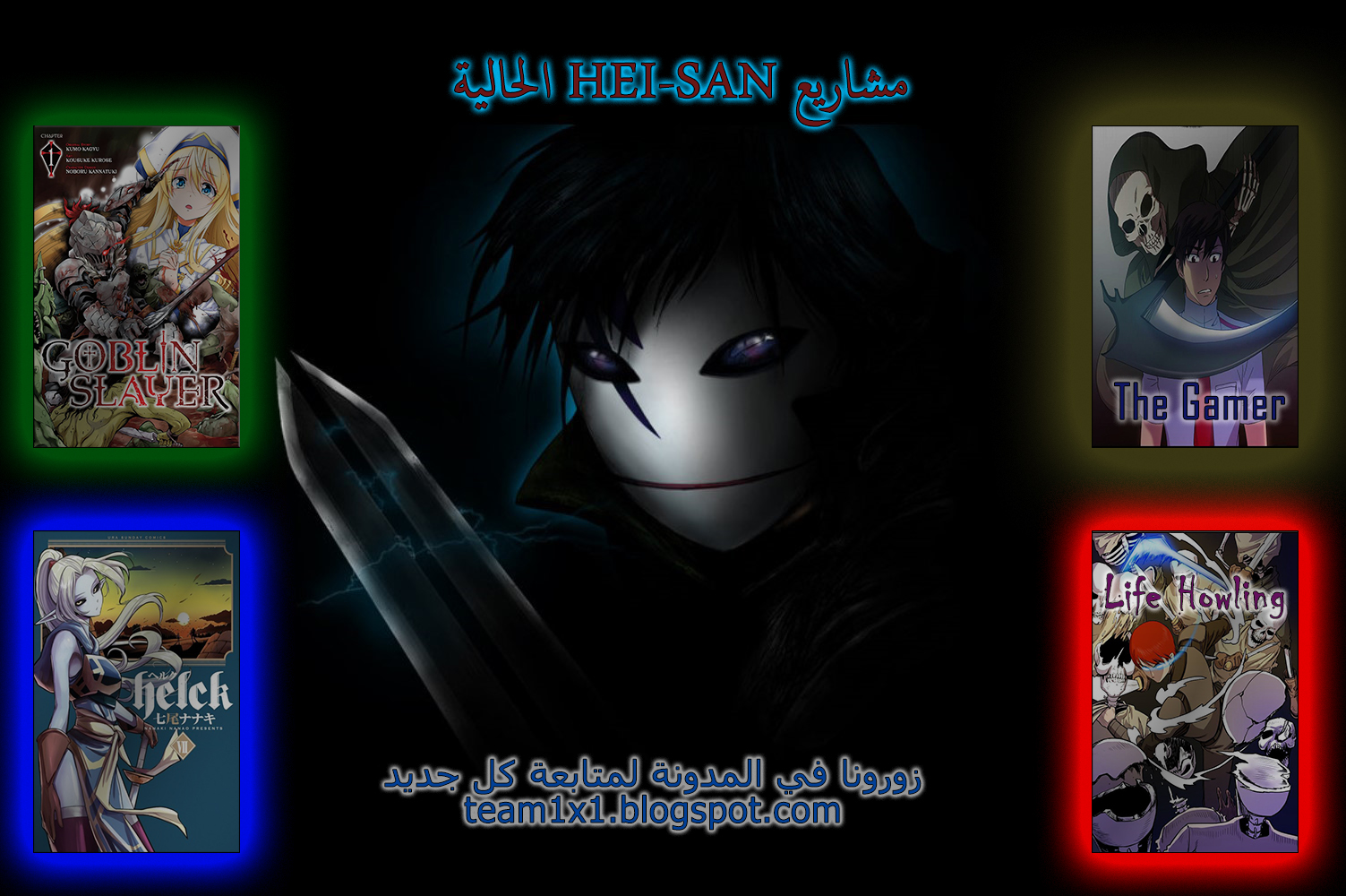 Read goblin slayer AR Manga Online