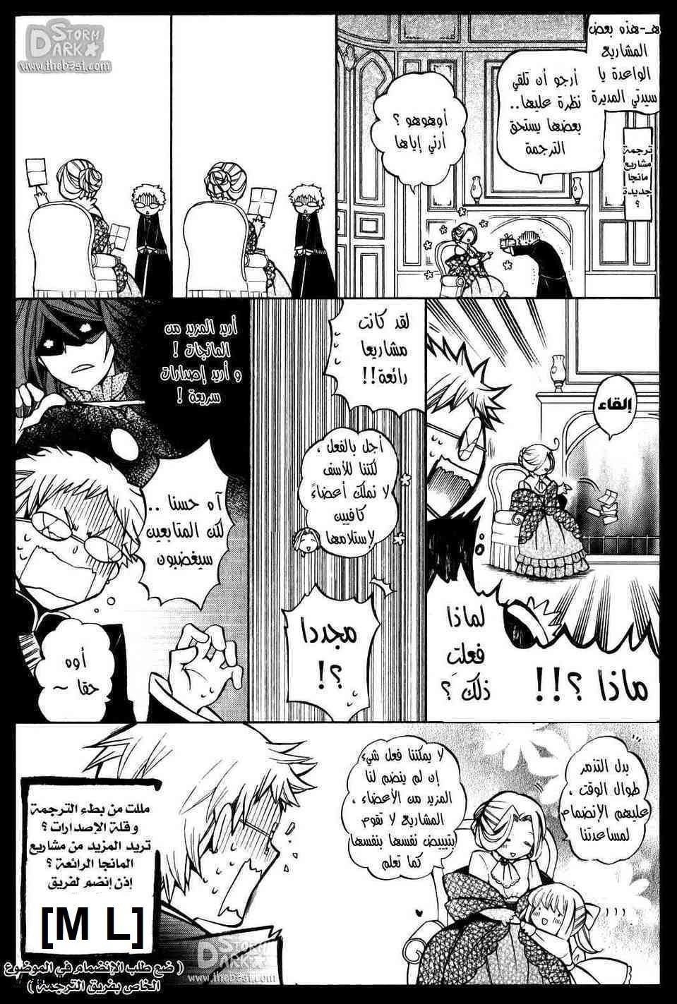 Read goblin slayer AR Manga Online