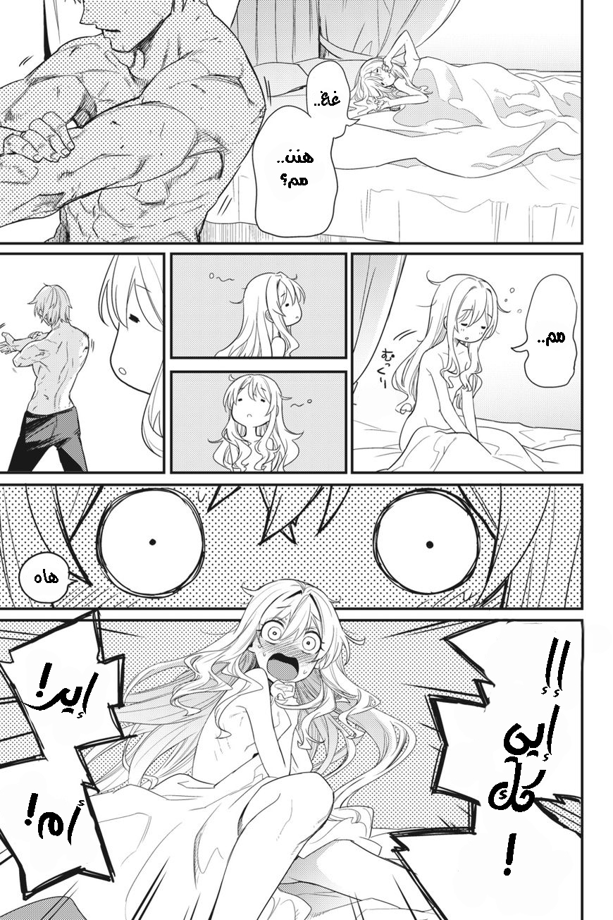 Read goblin slayer AR Manga Online