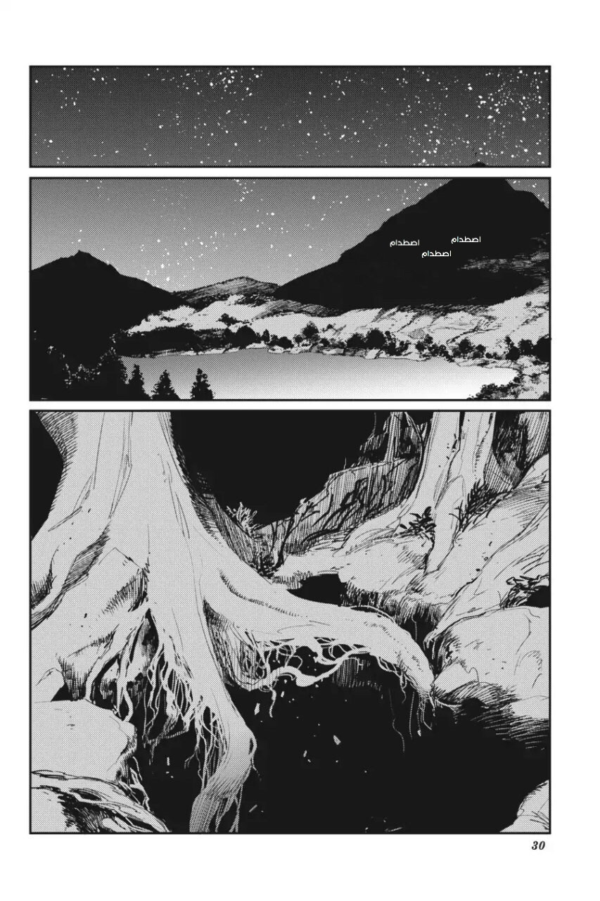 Read goblin slayer AR Manga Online