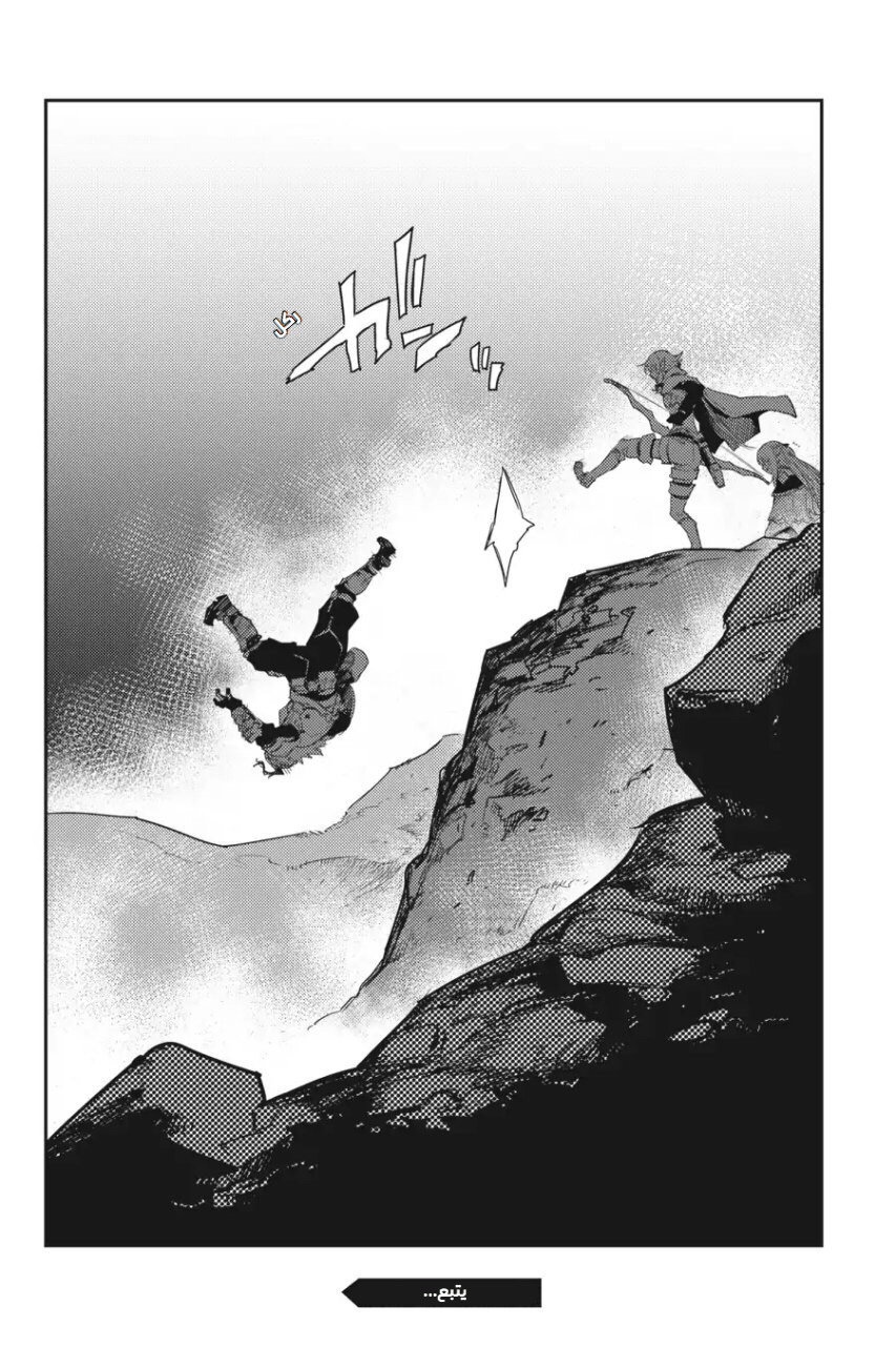 Read goblin slayer AR Manga Online