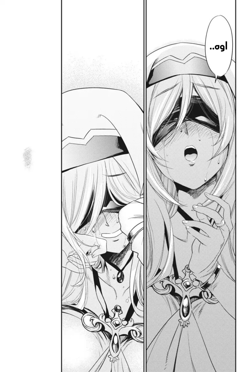 Read goblin slayer AR Manga Online