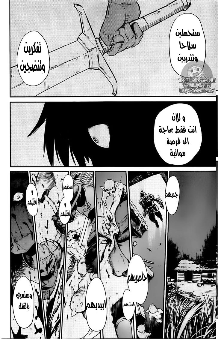 Read goblin slayer AR Manga Online