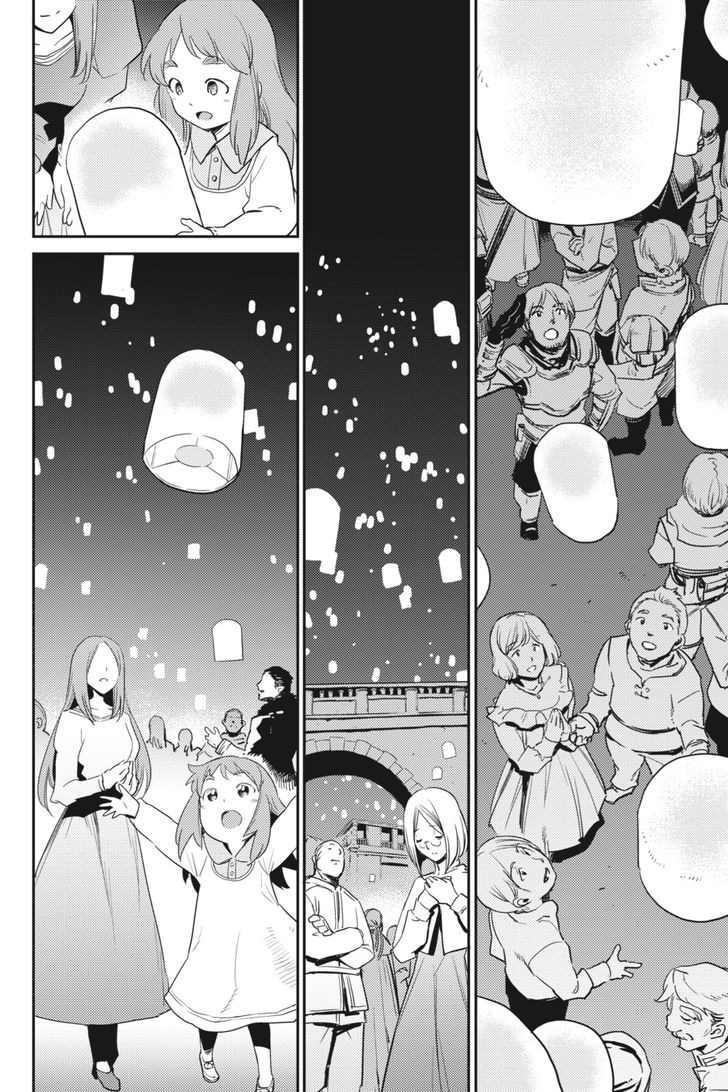 Read goblin slayer AR Manga Online