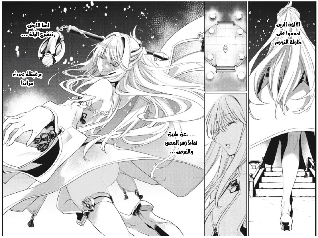 Read goblin slayer AR Manga Online
