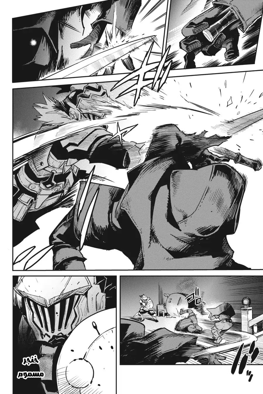 Read goblin slayer AR Manga Online