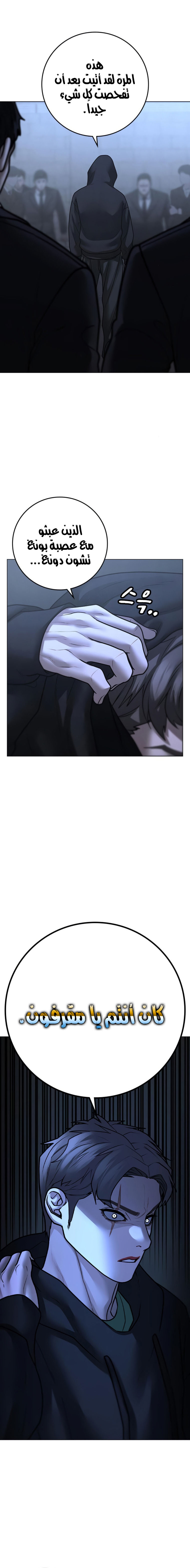 Read reality quest AR Manga Online