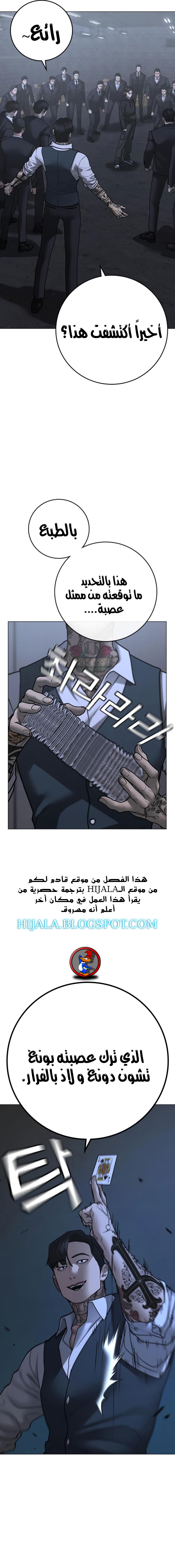 Read reality quest AR Manga Online