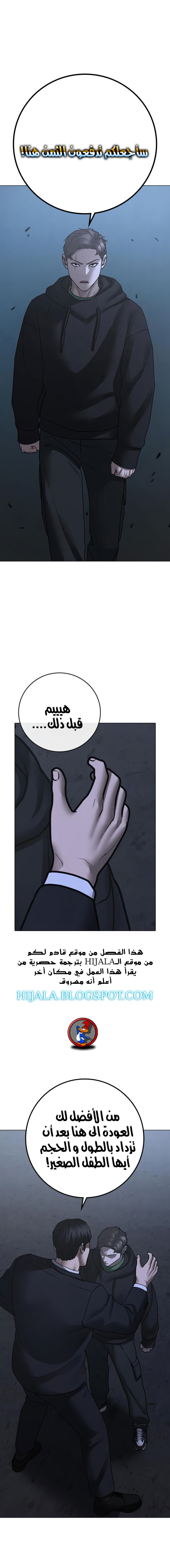 Read reality quest AR Manga Online