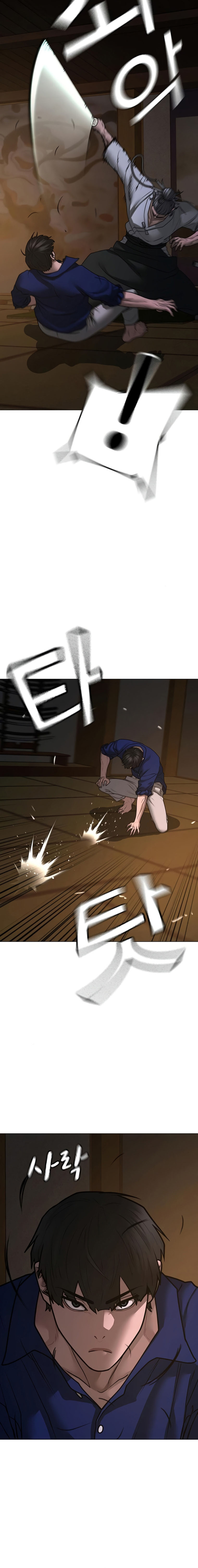Read reality quest AR Manga Online