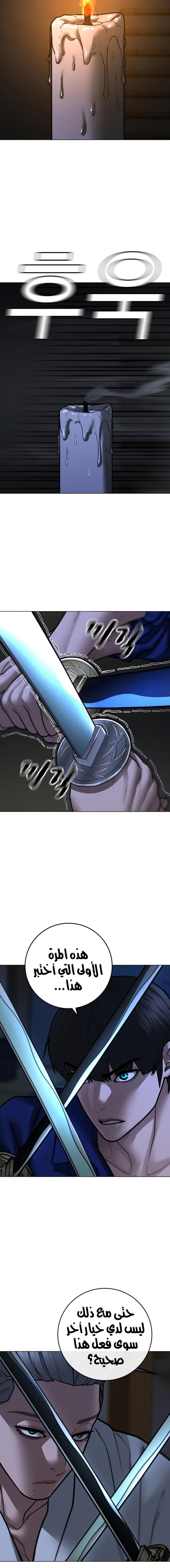 Read reality quest AR Manga Online