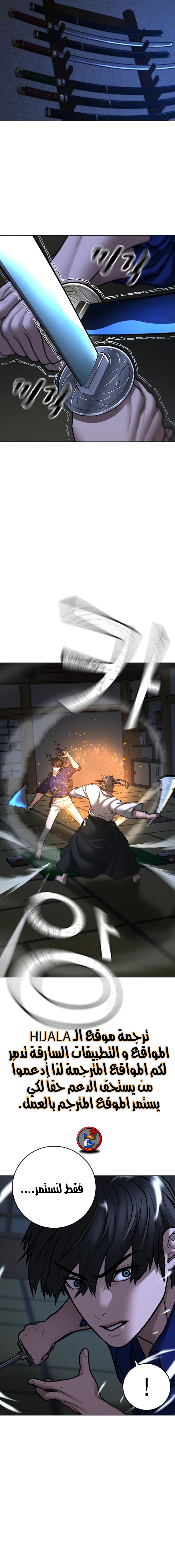 Read reality quest AR Manga Online