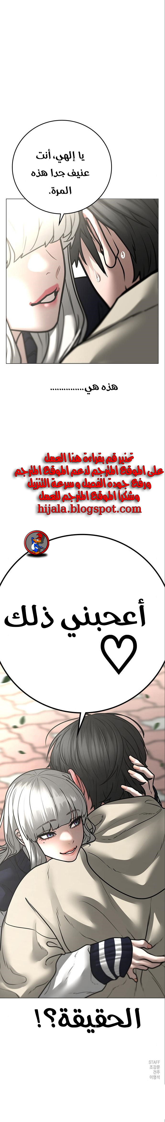 Read reality quest AR Manga Online