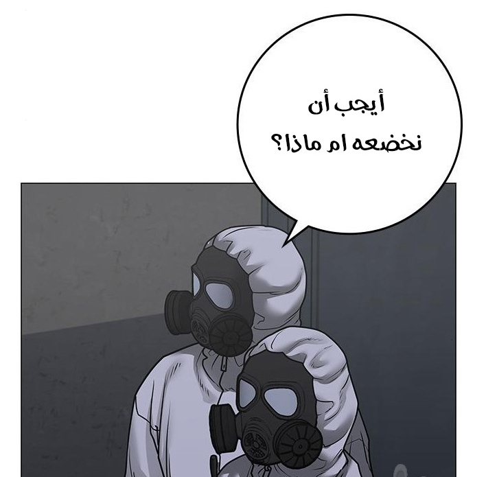 Read reality quest AR Manga Online