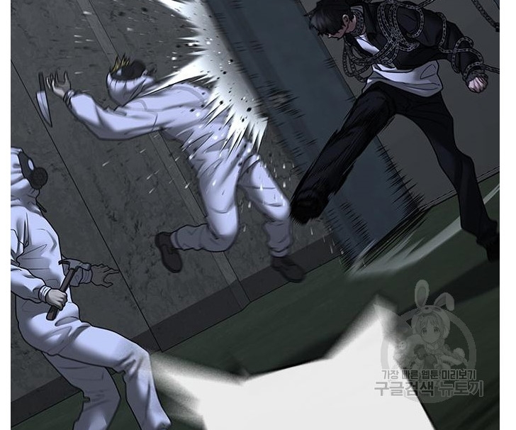 Read reality quest AR Manga Online