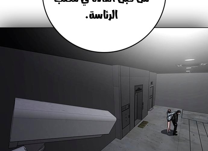 Read reality quest AR Manga Online