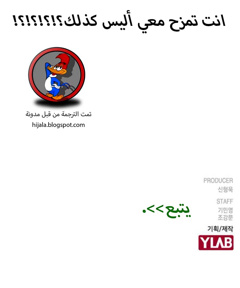 Read reality quest AR Manga Online