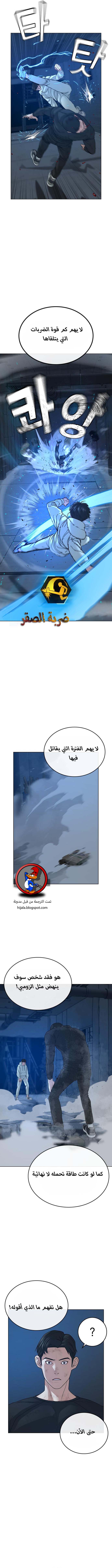Read reality quest AR Manga Online